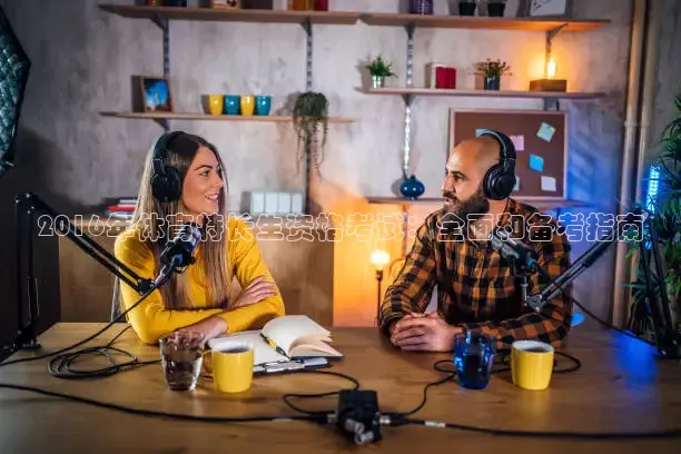 看球吧体育直播app