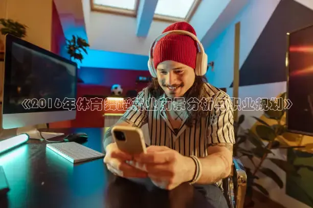 看球吧体育直播app