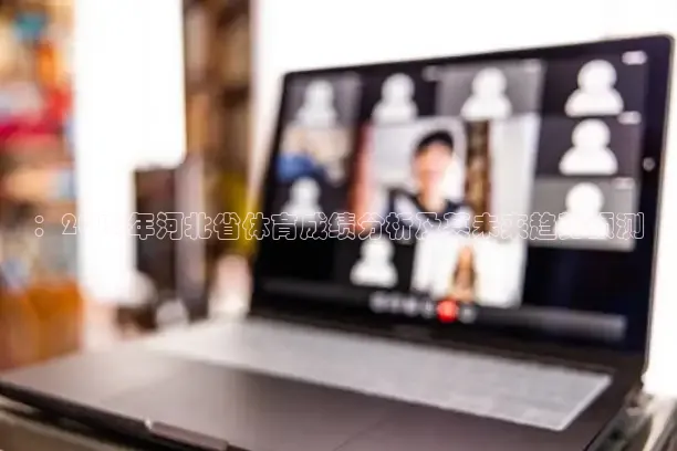 看球吧直播入口