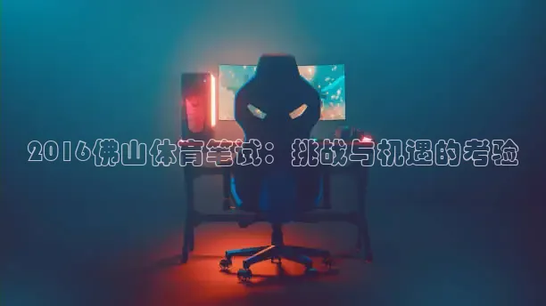 看球吧体育直播app